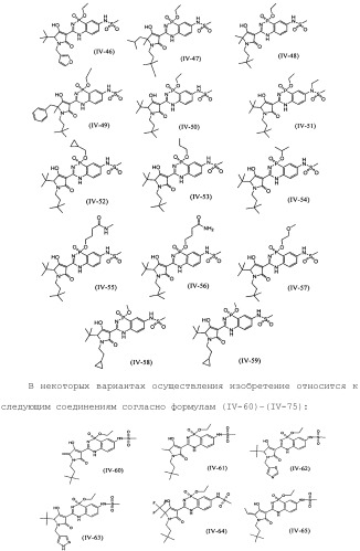 Фосфадиазиновые ингибиторы iv полимеразы hcv (патент 2483073)