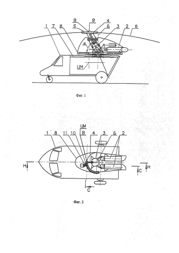 Одновинтовой вертолет (патент 2588277)