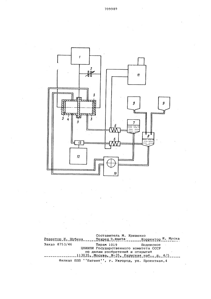 Устройство для измерения электропроводности растворов (патент 709989)