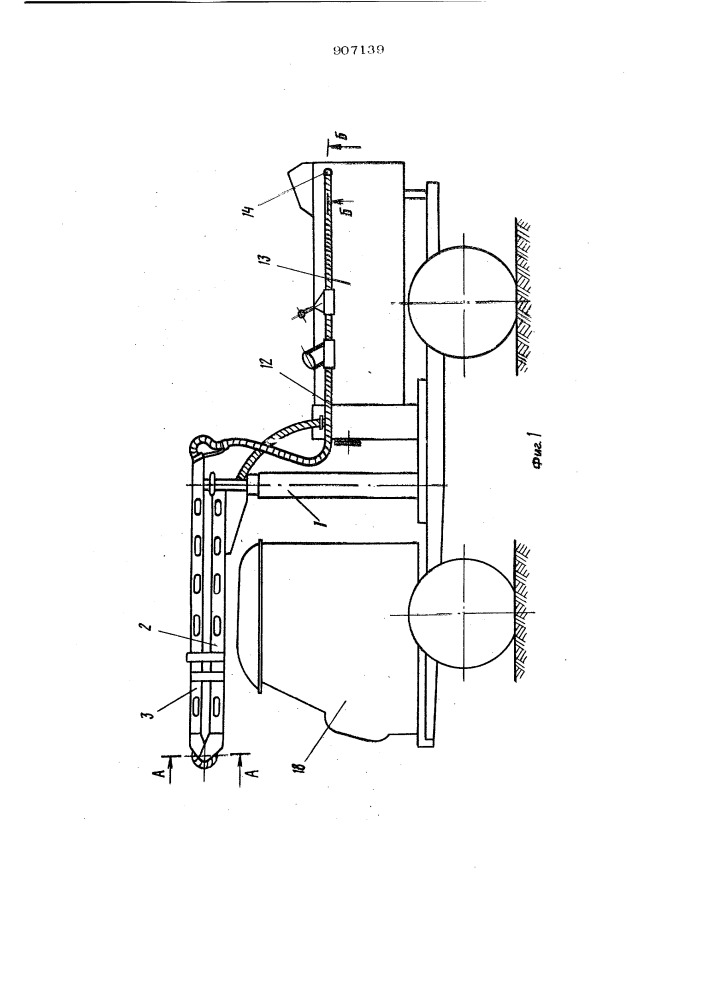 Устройство для заливки швов (патент 907139)