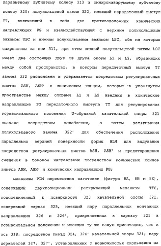 Способ и машина для производства полых стеклянных изделий (патент 2307077)