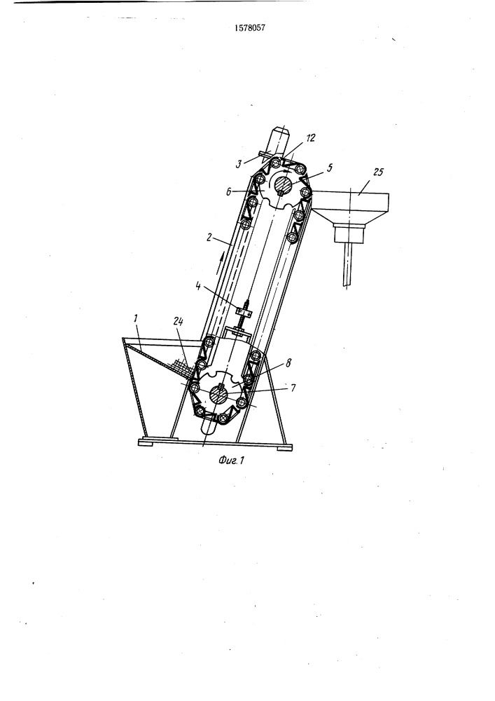 Элеватор для изделий (патент 1578057)