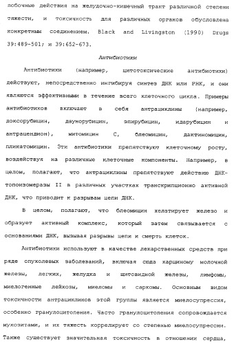 Композиции субероиланилид-гидроксаминовой кислоты и способы их получения (патент 2354362)