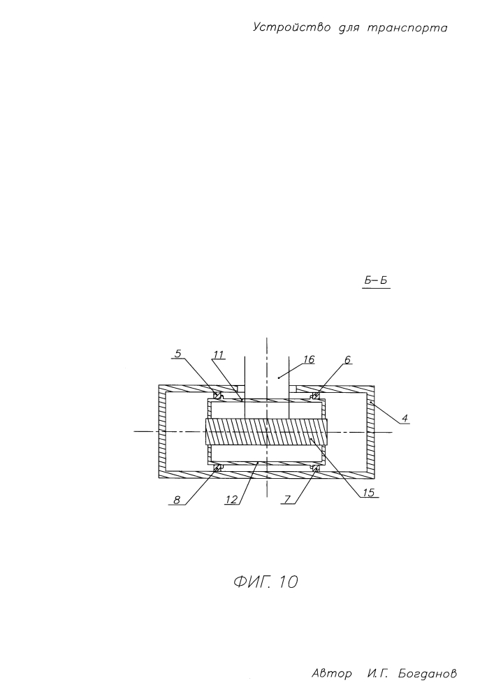 Богданова устройство для транспорта (патент 2600952)