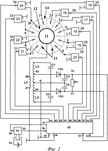 Электроискровой генератор энергии (патент 2510130)