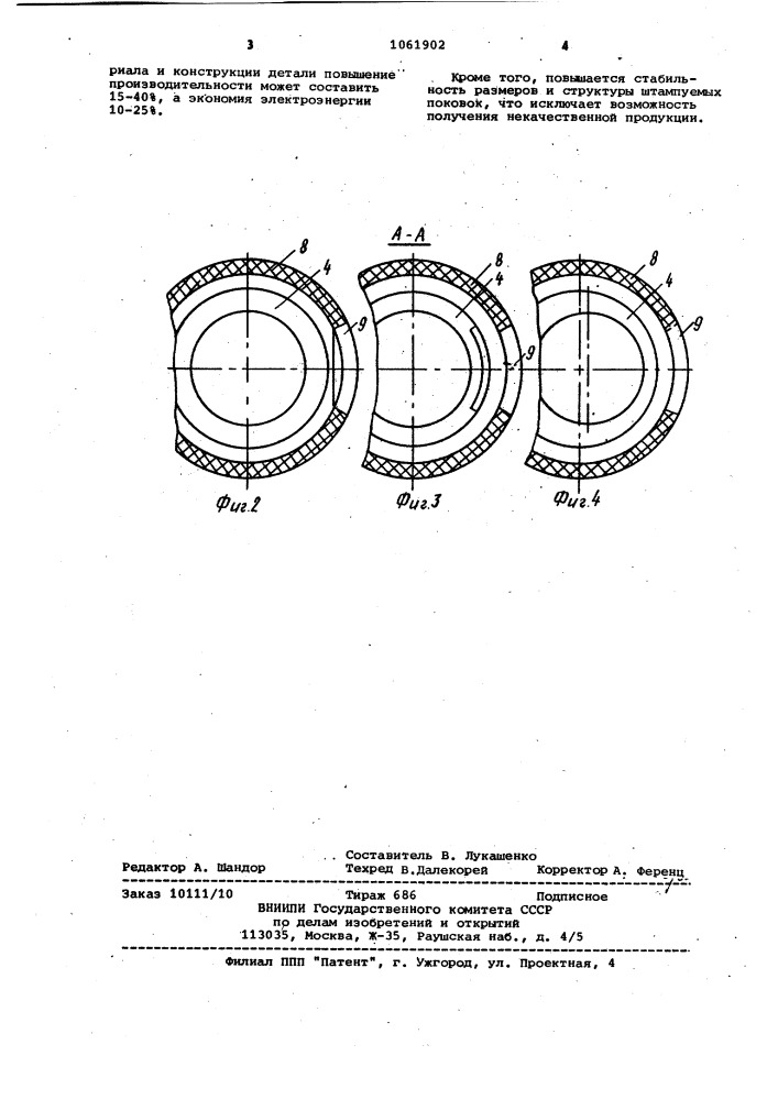 Штамп для изотермической штамповки (патент 1061902)