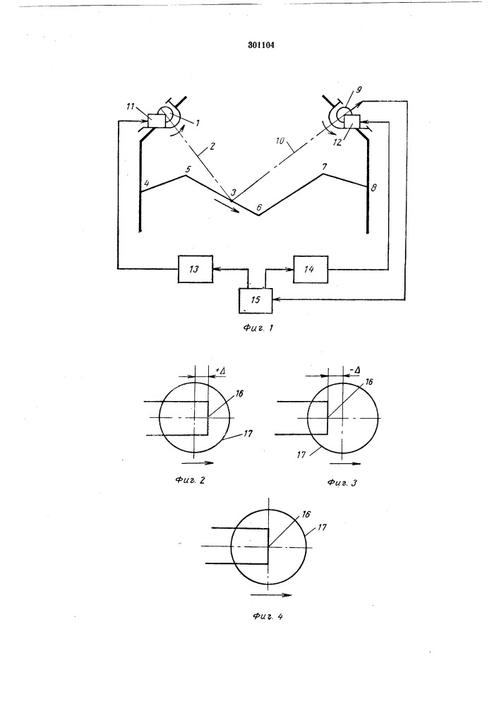 Способ определения рельефа и уровня поверхности (патент 301104)