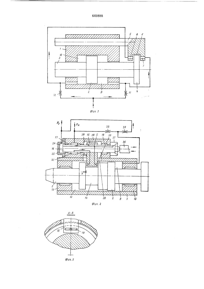 Гидравлический сервопривод (патент 649888)