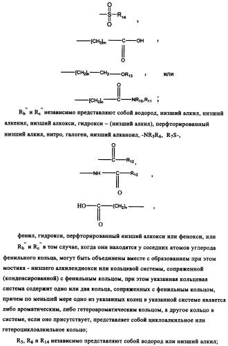 Производные диаминопирролохиназолинов в качестве ингибиторов протеинтирозинкиназы (патент 2345079)