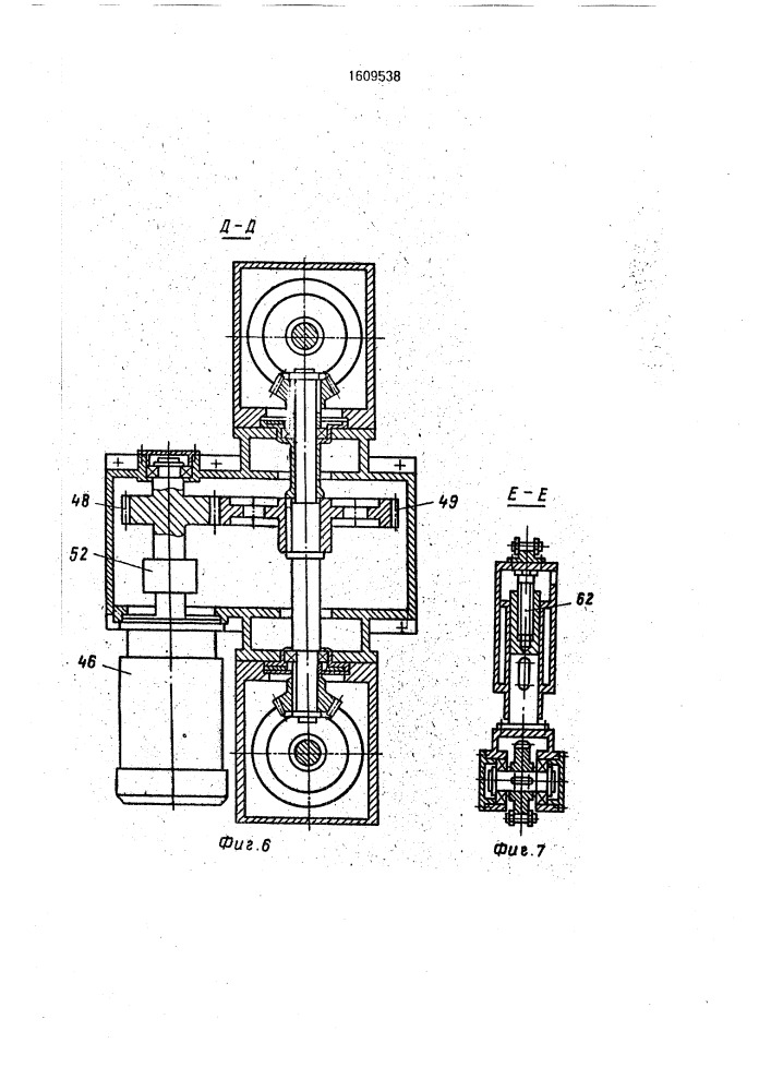 Устройство для подачи деталей из зоны обработки в зону стапелирования (патент 1609538)