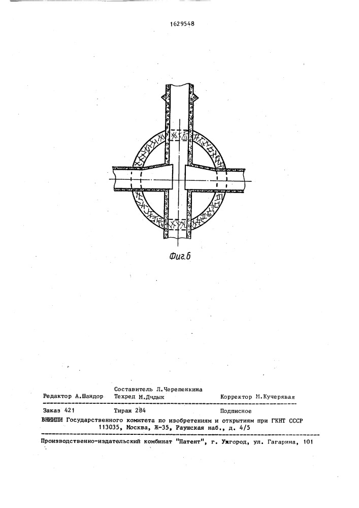Способ сооружения сопряжения вертикального ствола с выработками околоствольного двора (патент 1629548)