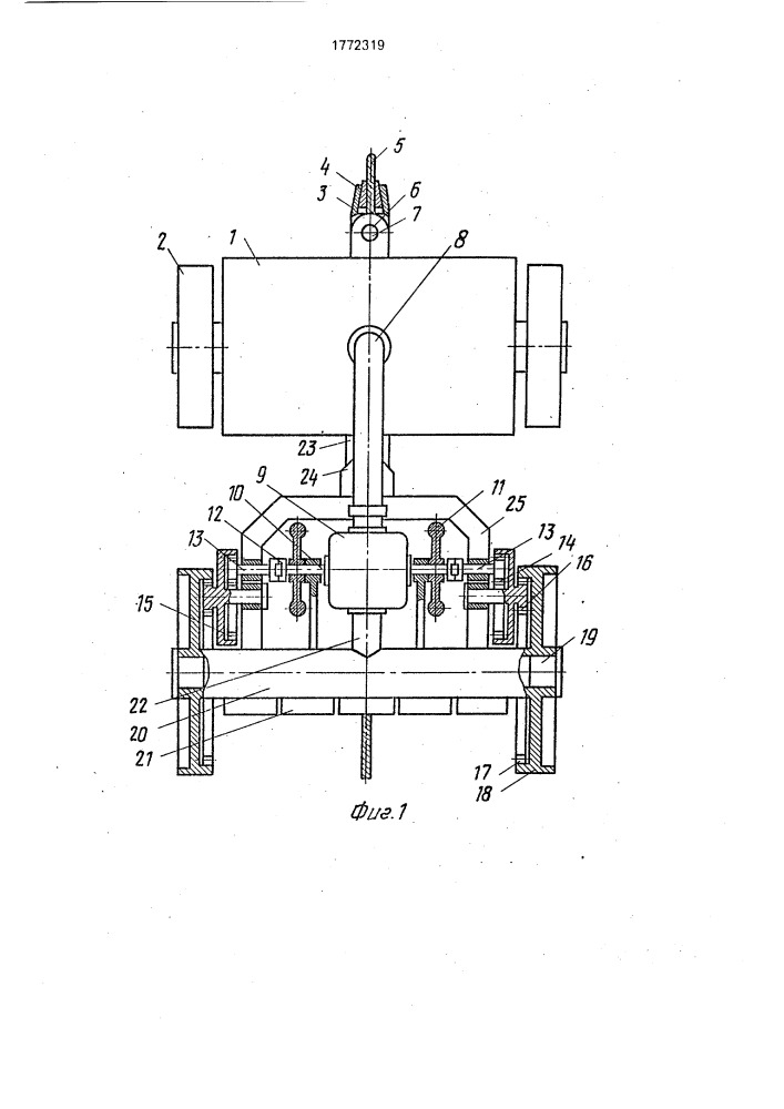 Устройство для сбора нефти с поверхности грунта (патент 1772319)