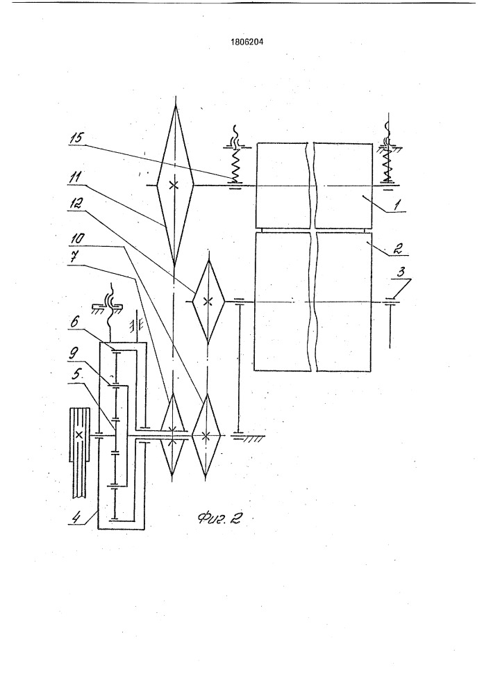 Мездрильная машина (патент 1806204)