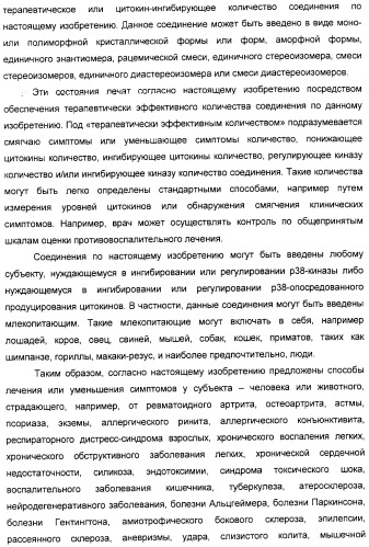 Производные никотинамида, способы их получения, фармацевтическая композиция на их основе и применение (патент 2309951)