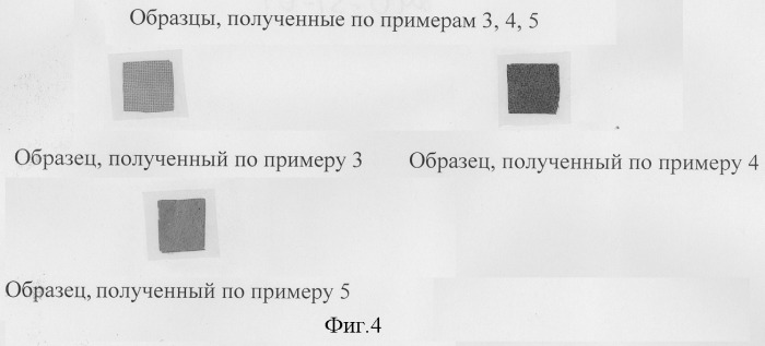 2,3-дикарбокси-6,7-диметилантрахинон (патент 2264380)