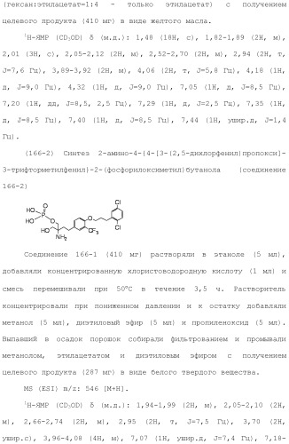 Аминосоединение и его фармацевтическое применение (патент 2453532)