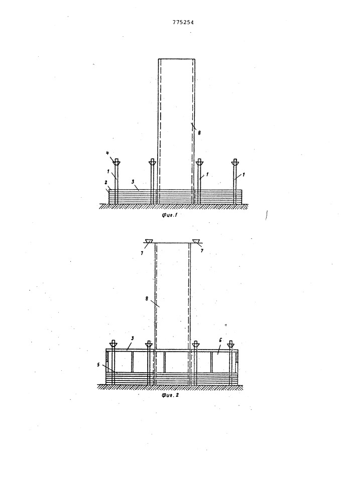 Способ возведения многоэтажного здания (патент 775254)