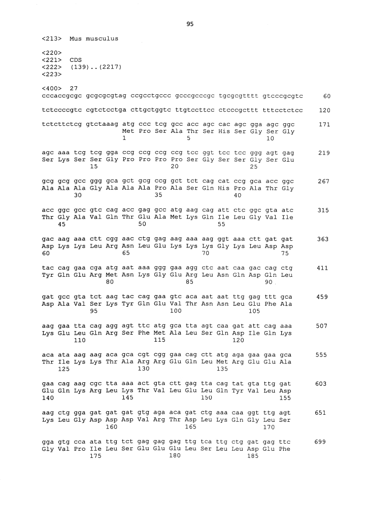 Способ обнаружения рака поджелудочной железы (патент 2624040)