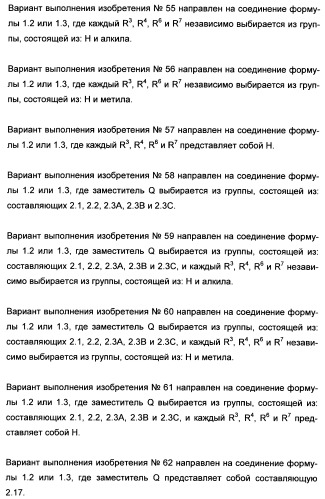 Полициклические производные индазола и их применение в качестве ингибиторов erk для лечения рака (патент 2475484)