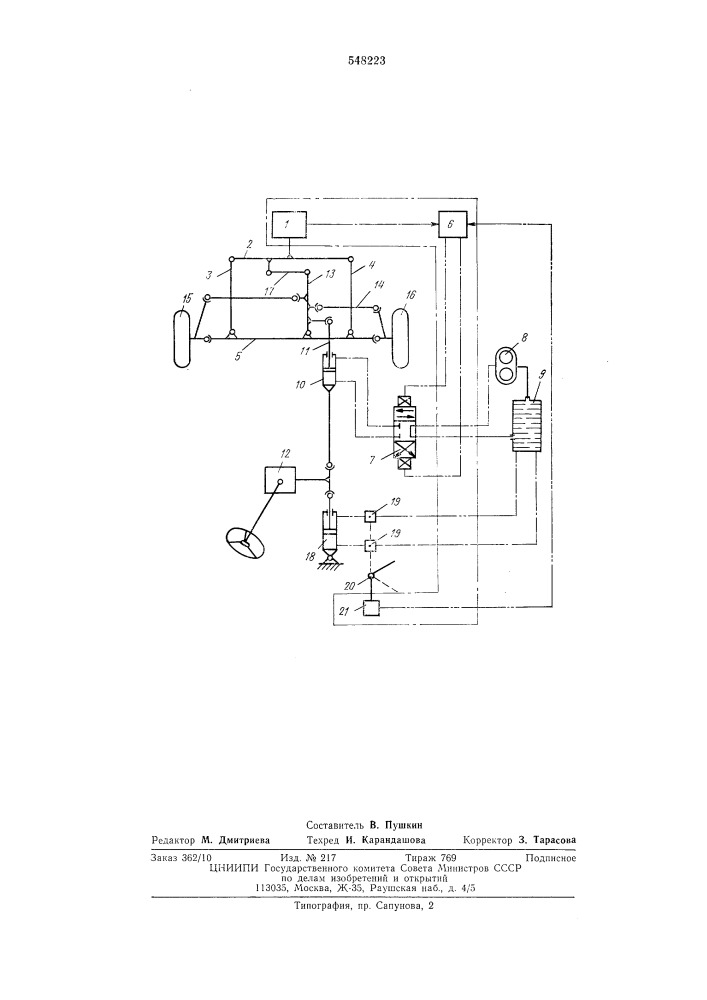 Устройство для управления самоходной сельскохозяйственной машиной (патент 548223)
