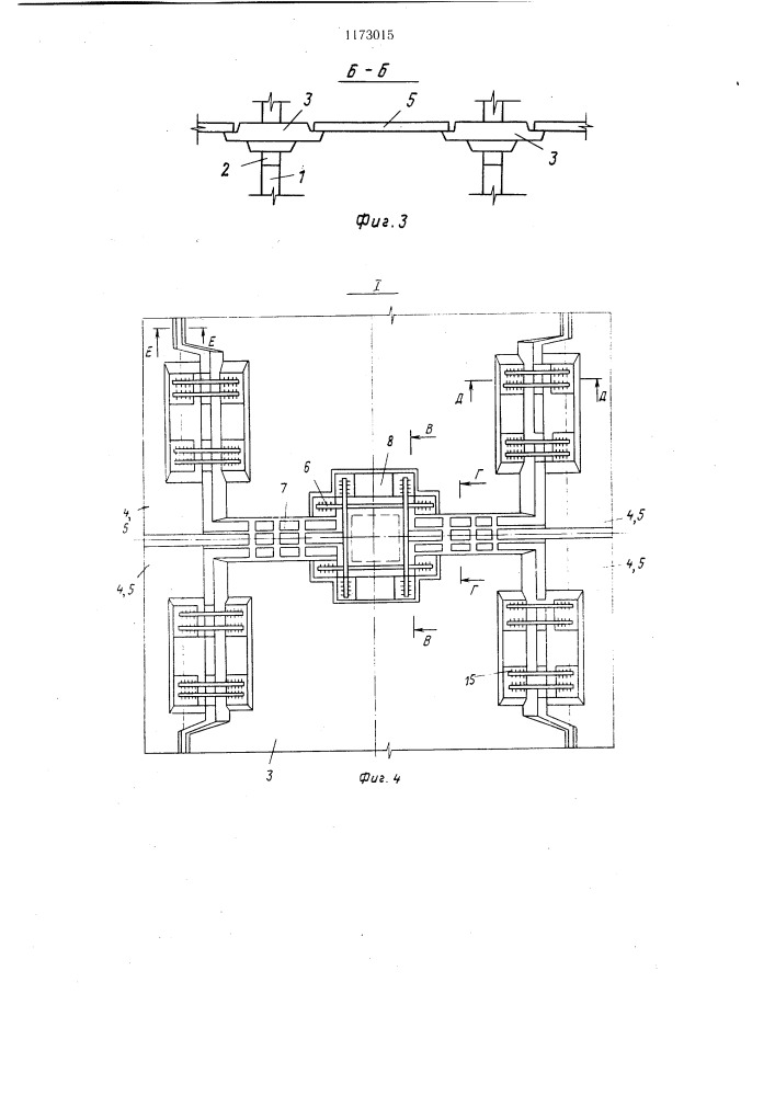 Каркас многоэтажного здания или сооружения (патент 1173015)