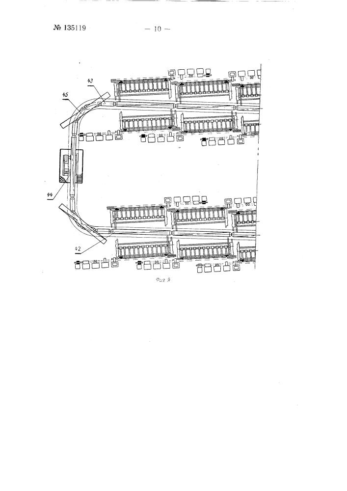 Установка для изготовления одиночных проводов и сборки их в пучки для монтажа на автомашинах (патент 135119)