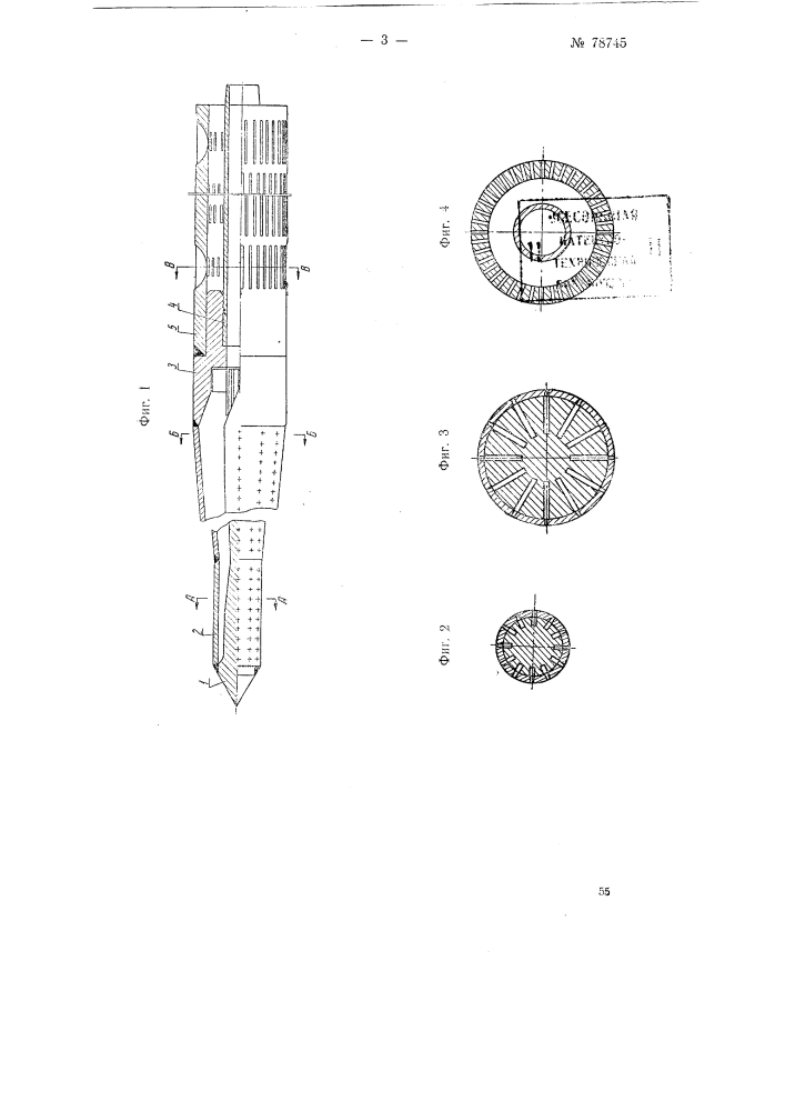 Конический наконечник для горизонтальных фильтров в песчаных породах (патент 78745)