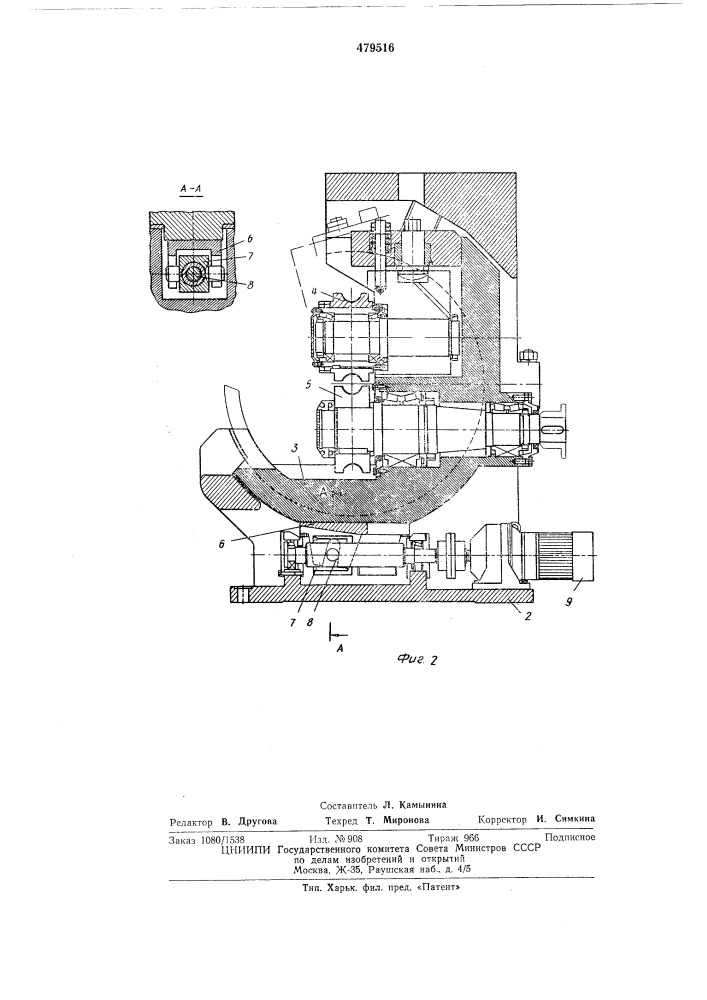 Многороликовая сортоправильная машина (патент 479516)