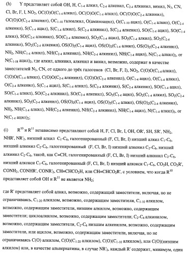 Нуклеозидфосфорамидаты в качестве противовирусных агентов (патент 2478104)