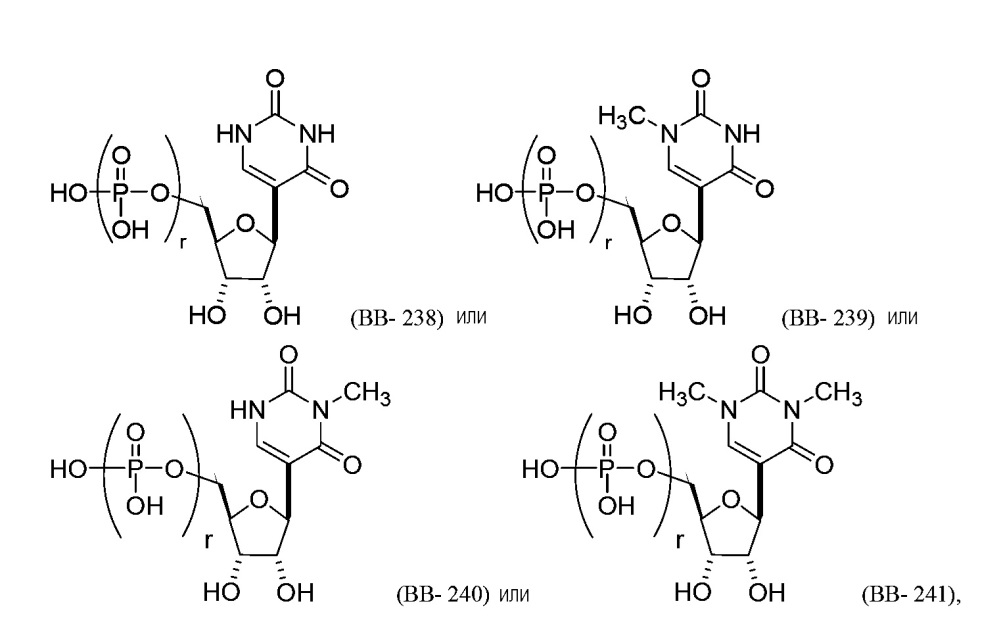 Модифицированные нуклеозиды, нуклеотиды и нуклеиновые кислоты и их применение (патент 2648950)