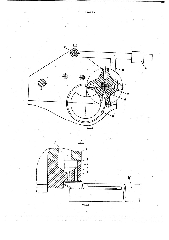 Автомат для сборки и сварки элементов электрических разъемов (патент 780999)
