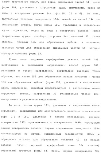 Рабочее колесо многолопастного вентилятора и способ его изготовления (патент 2365792)