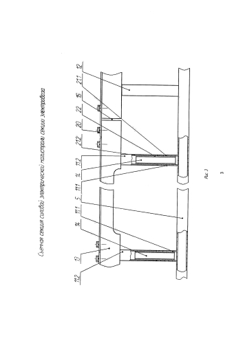 Съемная секция силовой электрической магистрали секции электровоза (патент 2585931)