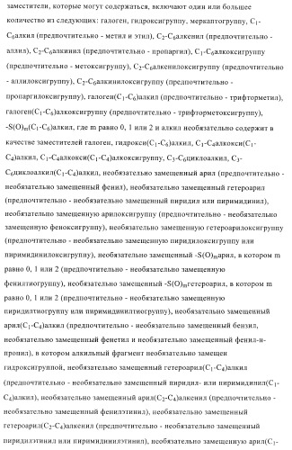 Ацетамидные соединения в качестве фунгицидов (патент 2396268)