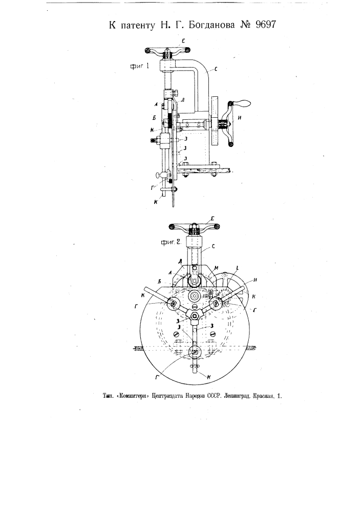 Станок для развальцовки поршневых колец (патент 9697)