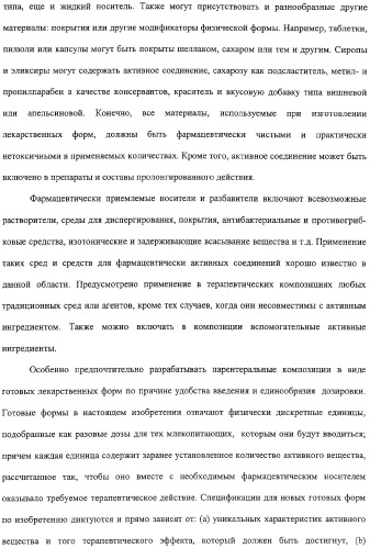 Сфингозинкиназа (варианты), нуклеиновая кислота, ее кодирующая (варианты), и их применение (патент 2326945)