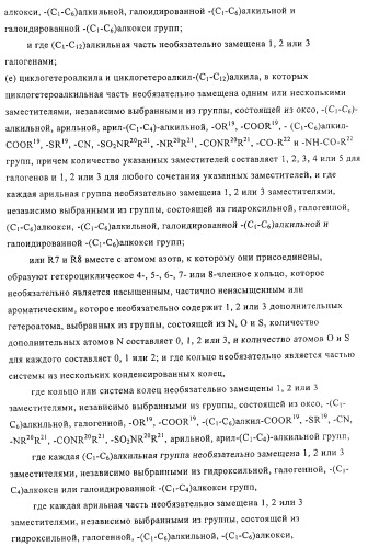 Замещенные производные эстратриена как ингибиторы 17бета hsd (патент 2453554)