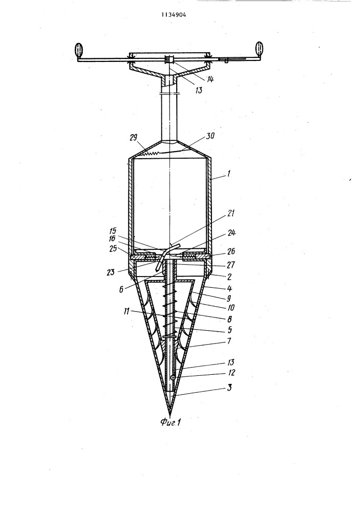 Устройство для отбора пробы волокнистого материала (патент 1134904)