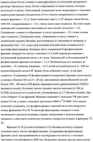Способ избирательного получения растений с мужской или женской стерильностью (патент 2320722)