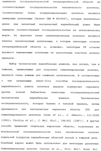 Способ лечения волчанки (патент 2396980)