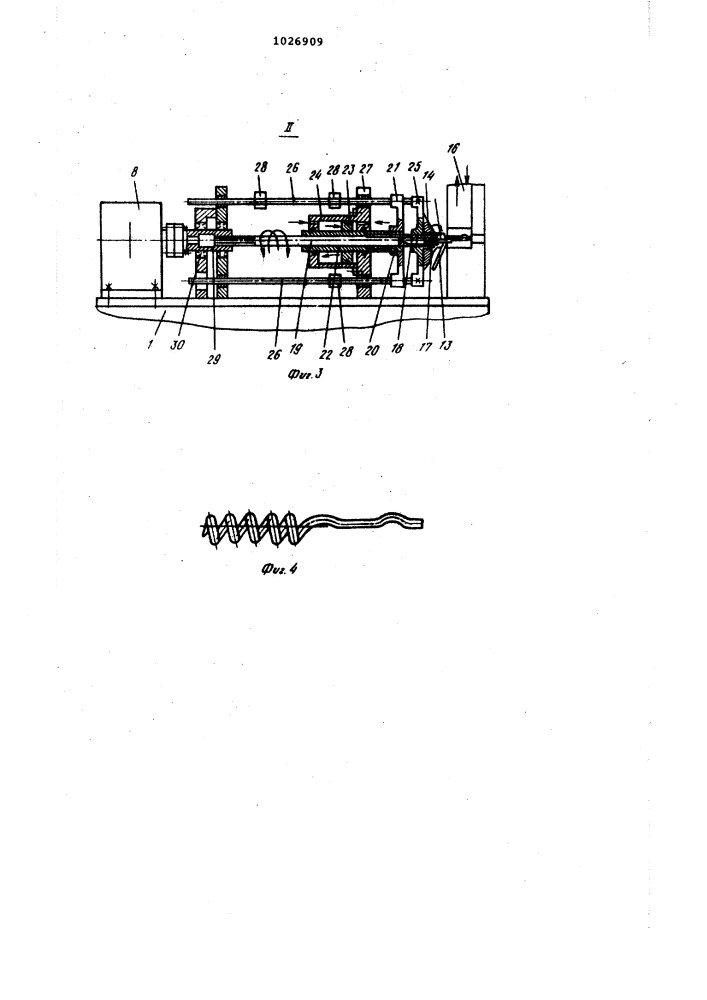 Автомат для изготовления спиральных изделий (патент 1026909)