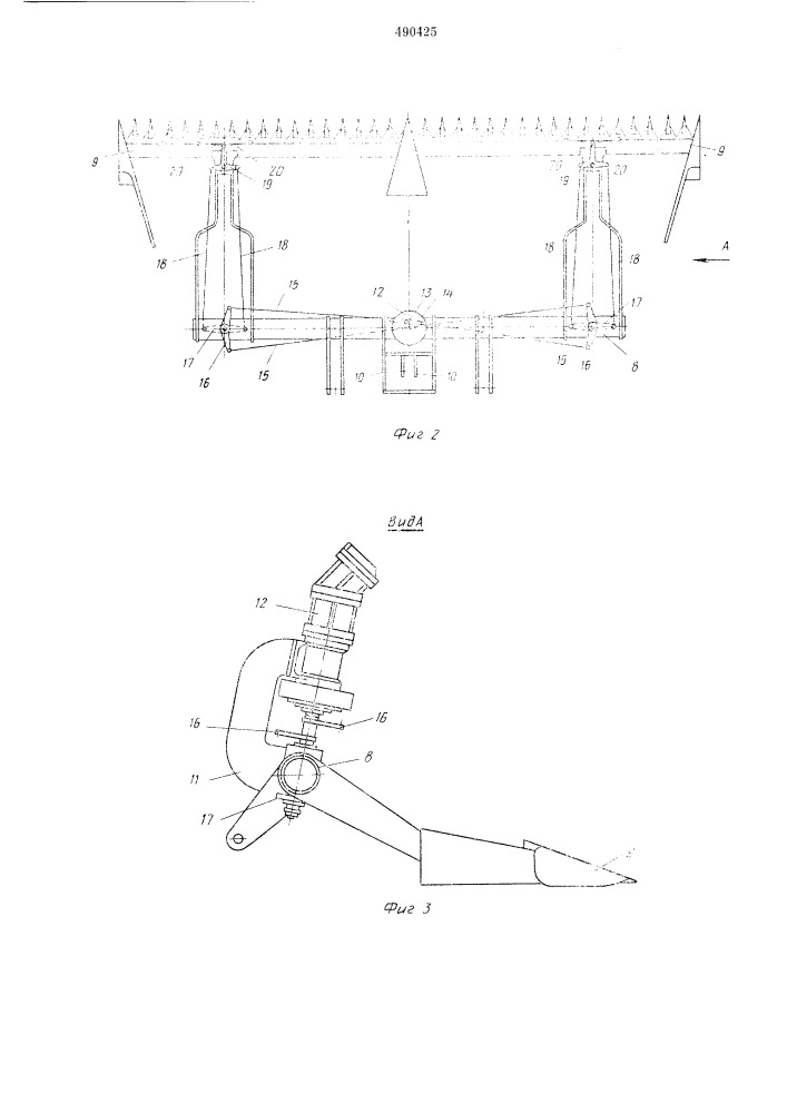 Привод к режущему аппарату косилки (патент 490425)