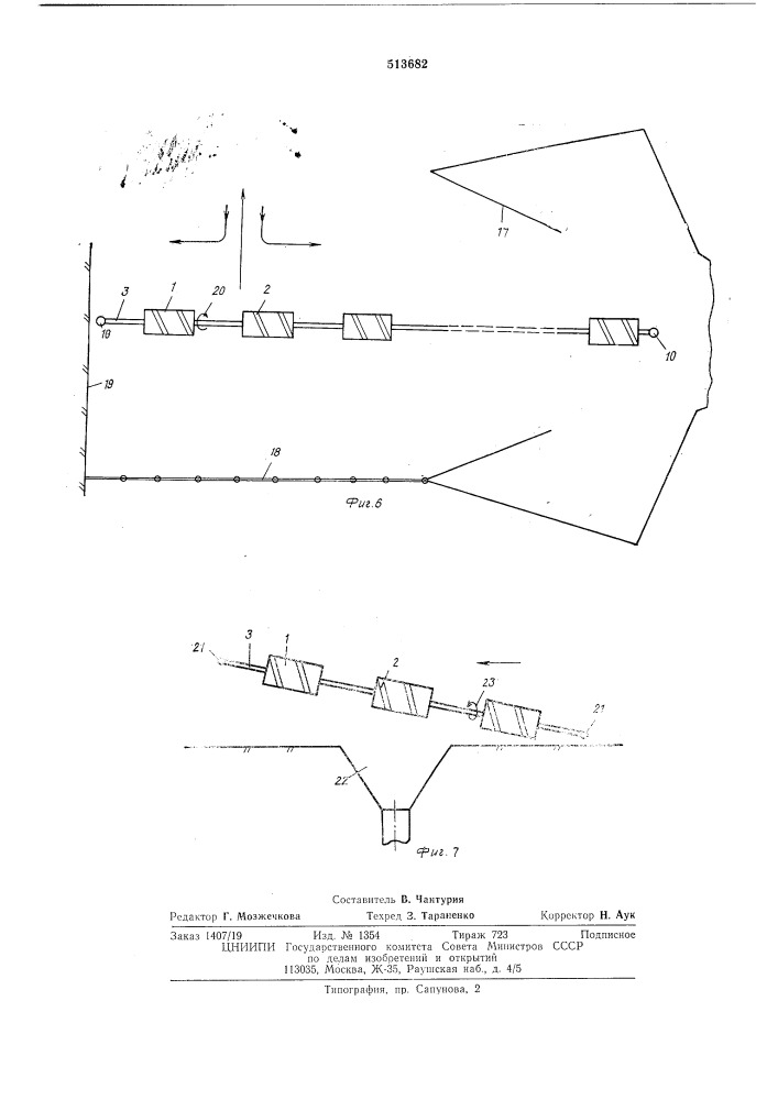 Устройство для направленного перемещения рыбы (патент 513682)
