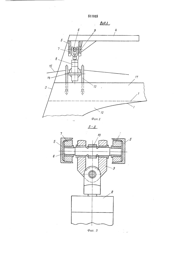 Устройство для проводки тросов (патент 511923)
