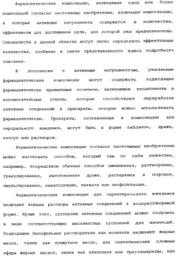 Способ экстракции антоцианинов из черного риса и их композиция (патент 2336088)