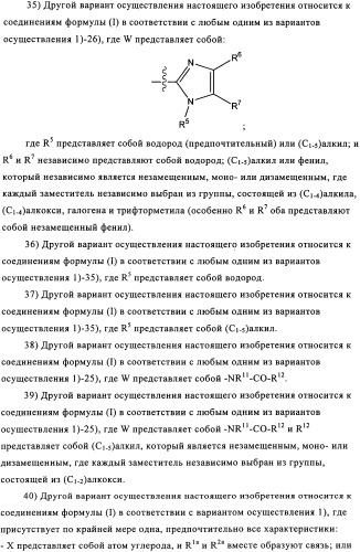 Мостиковые шестичленные циклические соединения (патент 2503663)
