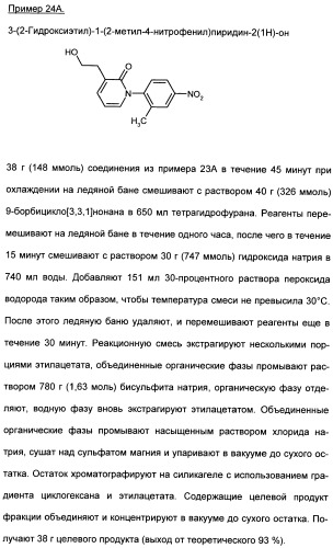 Замещенные (оксазолидинон-5-ил-метил)-2-тиофен-карбоксамиды и их применение в сфере свертывания крови (патент 2481344)