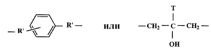 Цветопроявляющие композиции и содержащий их регистрирующий материал (патент 2456165)