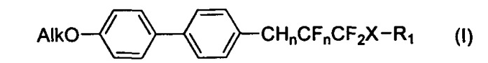 Получение нового класса жидкокристаллических соединений, содержащих четырехатомный фторсодержащий фрагмент мостикого типа (патент 2511009)