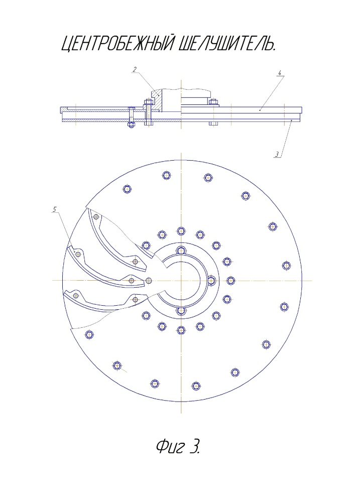 Центробежный шелушитель (патент 2621988)